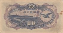 China 10 Yen - Taiwan - Japanese occupation - 1944 - Block 6