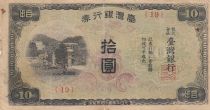 China 10 Yen - Taiwan - Japanese occupation - 1944 - Red block 19