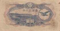 China 10 Yen - Taiwan - Japanese occupation - 1944 - Red block 19