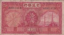 China 10 Yuan - 1935 - Serial AB