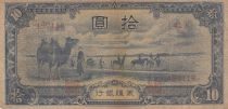 China 10 Yuan - Mengchiang Bank - ND (1944) - Série 7 - P.J108b