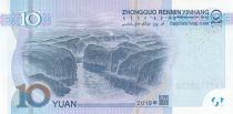 China 10 Yuan Mao -  2019 - UNC - Serial CR11