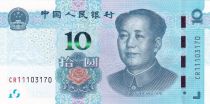 China 10 Yuan Mao -  2019 - UNC - Serial CR11