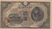 China 100 Yen China - Japanese occupation - Shotoku-taishi - Horyuji temple - ND (1945) - Block 1