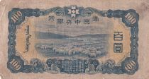 China 100 Yuan - Confucius -  Sheep - ND (1938) - Serial 31 - J.133b