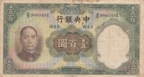 China 100 Yuan - Port. SYS - Trees and temple - Serial BG - 1936