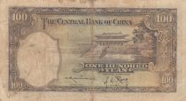 China 100 Yuan - Port. SYS - Trees and temple - Serial BG - 1936