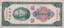 China 1000 Customs Gold Units - SYS - Banque Centrale - 1947