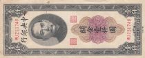 China 1000 Customs Gold Units - SYS - Central bank - 1947