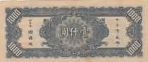 China 1000 Yuan - Sun Yat -Sen - Serial AP - P.293