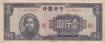 China 1000 Yuan - Sun Yat -Sen - Serial BJ - P.293