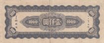 China 1000 Yuan - Sun Yat -Sen - Serial BJ - P.293