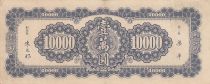 China 10000 Yuan - Dr. Sun Yat-sen - Serial HR - 1947