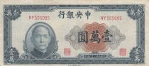 China 10000 Yuan - Dr. Sun Yat-sen - Serial NY - 1947