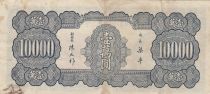 China 10000 Yuan - Dr. Sun Yat-sen - Serial NY - 1947