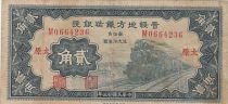 China 20 cents - Railway of Shansi and Suiyuan - 1934