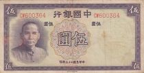 China 5 Yuan - SYS - 1937 - Serial CW - P.80