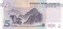 China 5 Yuan Mao - Mountain - 2020 - UNC - Serial DE10