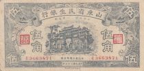 China 50 Cents - Shantung Min Sheng Bank - 1940