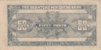 China 50 Cents - Shantung Min Sheng Bank - 1940