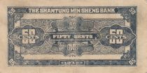 China 50 Cents - Shantung Min Sheng Bank - Serial E23 - 1940