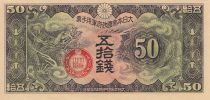 China 50 Sen China - Japanese occupation - Dragon - 1940