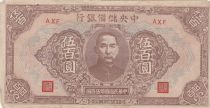 China 500 Yuan - Dr. Sun Yat-sen - Serial AXF - 1943