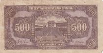 China 500 Yuan - Dr. Sun Yat-sen - Serial AXF - 1943