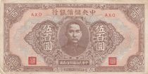 China 500 Yuan - Dr. Sun Yat-sen - Serial AXO - 1943