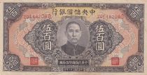 China 500 Yuan - Dr. Sun Yat-sen - Serial ZQ - 1943