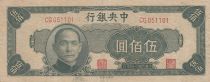 China 500 Yuan - SYS - Serial CG - 1945