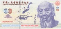 China 60 - Chinese artist Qi Bai Shi - Serial QBS - ND