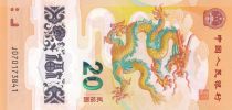 Chine 20 Yuan Mao - Année du Dragon - 2024 - Série J