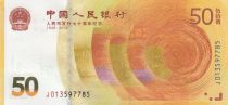 Chine 50 Yuan - Commémoratif RMB - 1948-2018 - Série J