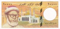 Comores 10000 Francs - Al-Habib Seyyid Omar Bin Sumeit - Mausolée d\'Ahmed Abdallah Abderehmane - 1996