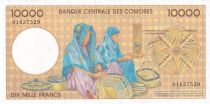 Comores 10000 Francs - Al-Habib Seyyid Omar Bin Sumeit - Mausolée d\'Ahmed Abdallah Abderehmane - 1996