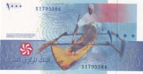 Comoros 1000 Francs Fish - Canoe 2005 (2020) - Serial S + 7digits