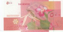 Comoros 500 Francs Lemur - Flowers 2006