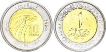 Egypt 1 Pound - 90 Years of EgyptAir - 2022 - Bimetal