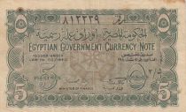 Egypt 5 Piastres - Dam - 1940 - P.163