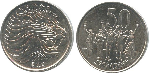 Coin Ethiopia 50 Cent - Lion - Workers - 2010