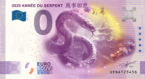 France 0 Euro Souvenir - Année du Serpent - 2025