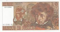 France 10 Francs - Berlioz - 02-03-1978 - Serial D.303