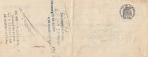 France 12.5 francs - Bank cheque receipt - Fenaille & Despeaux - 1907