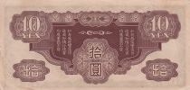 French Indo-China 10 Yen - Dragon - Japanese Occupation WWII - 1940 - Bloc 31