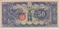 French Indo-China Dragon - Japanese Occupation WWII - 1940 - Bloc 31