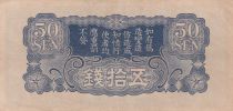 French Indo-China Dragon - Japanese Occupation WWII - 1940 - Bloc 31