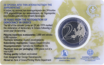 Grèce 50 ans de la restauration de la Démocratie - 2 Euros Commémo. - Coincard 1