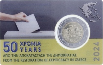 Grèce 50 ans de la restauration de la Démocratie - 2 Euros Commémo. - Coincard 3