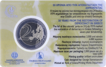 Grèce 50 ans de la restauration de la Démocratie - 2 Euros Commémo. - Coincard 3